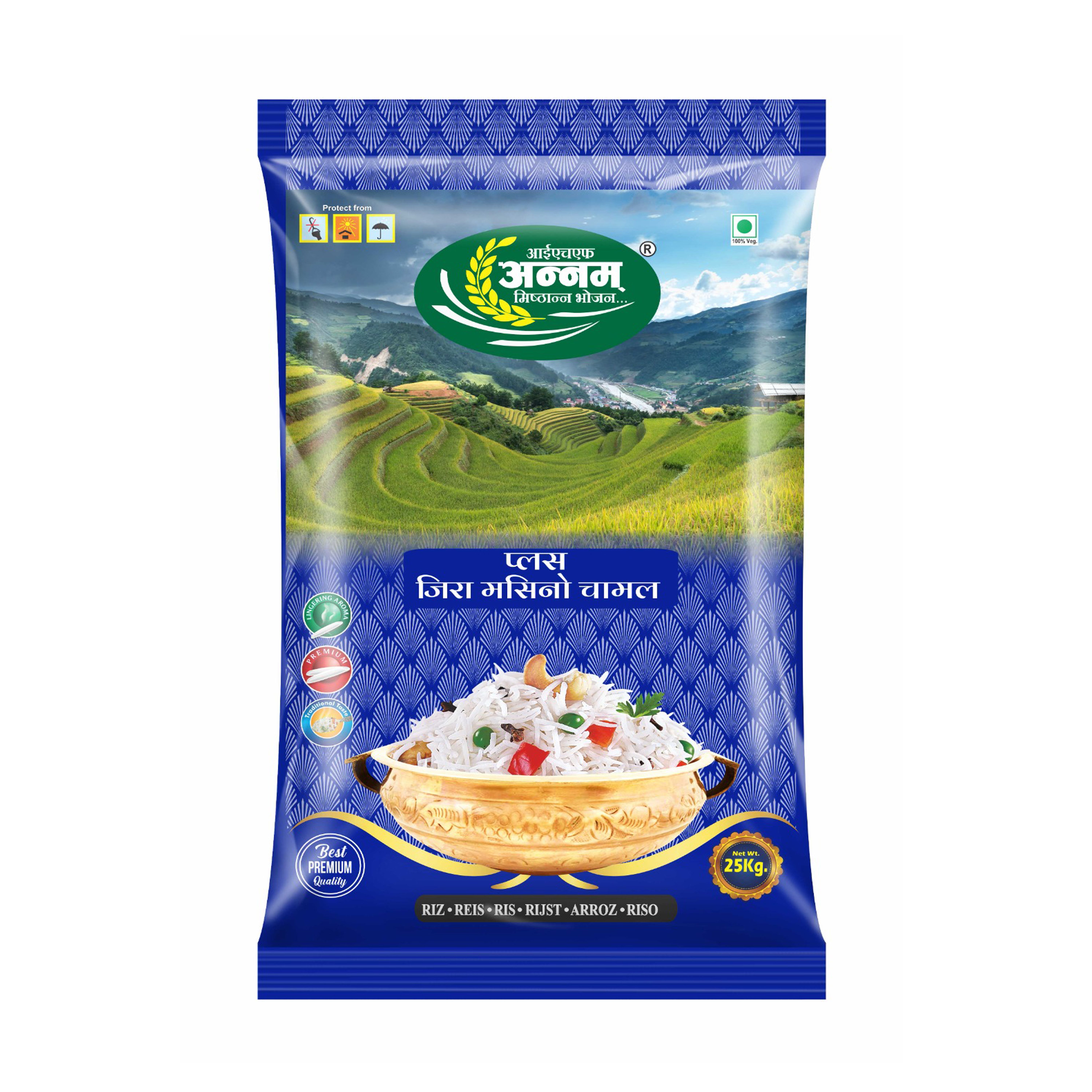 Annam plus jeera masino rice 25kg | MyMart